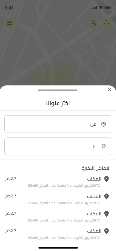 صور العمل