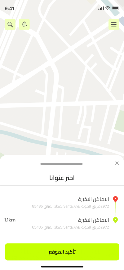 صور العمل