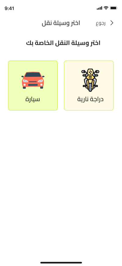 صور العمل
