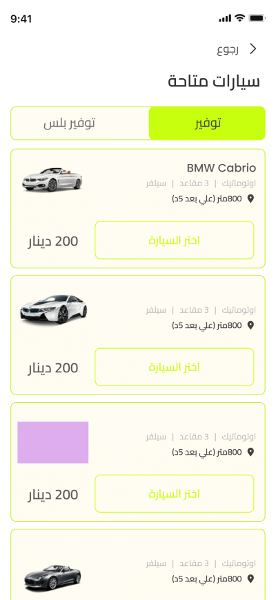 صور العمل