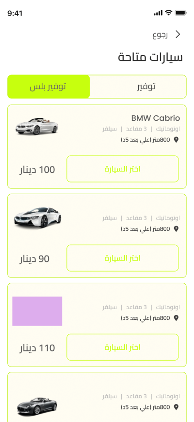 صور العمل