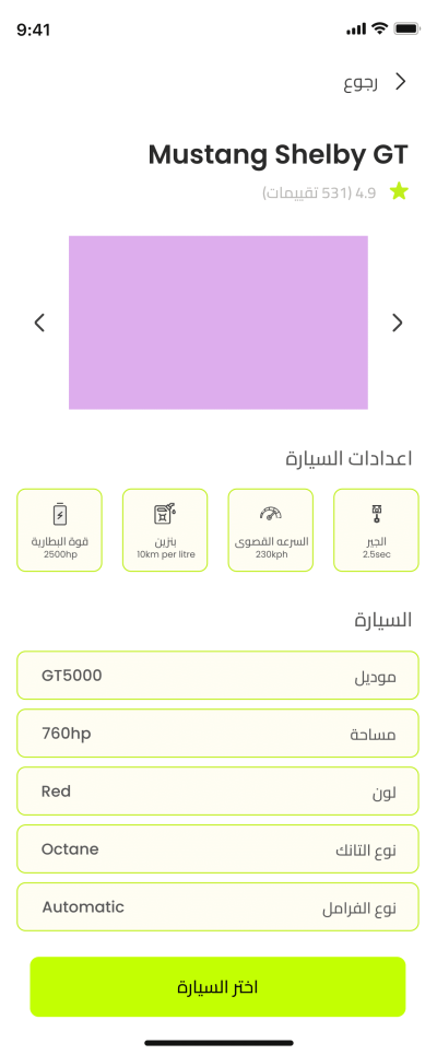 صور العمل