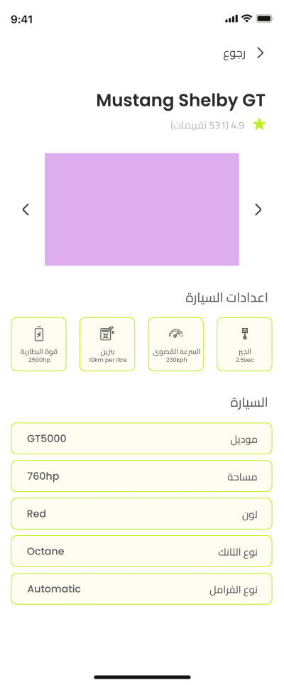 صور العمل