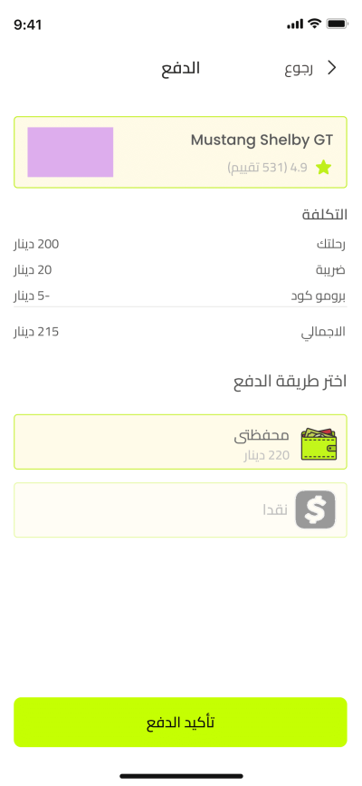 صور العمل