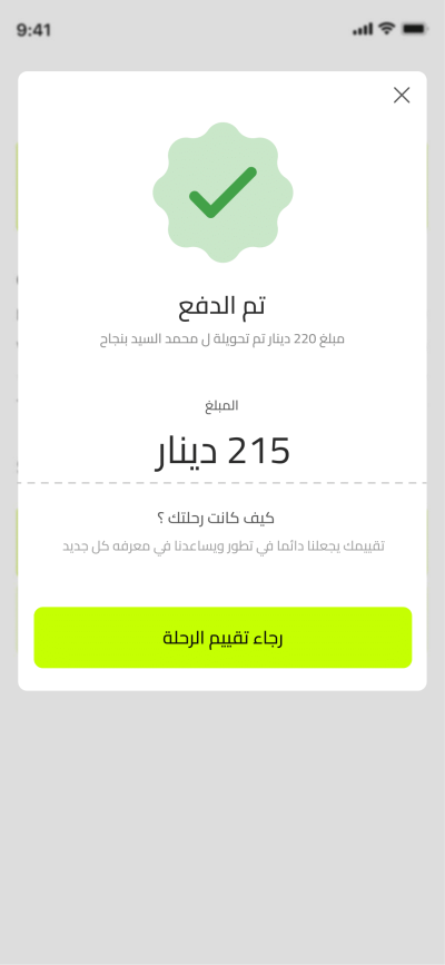 صور العمل