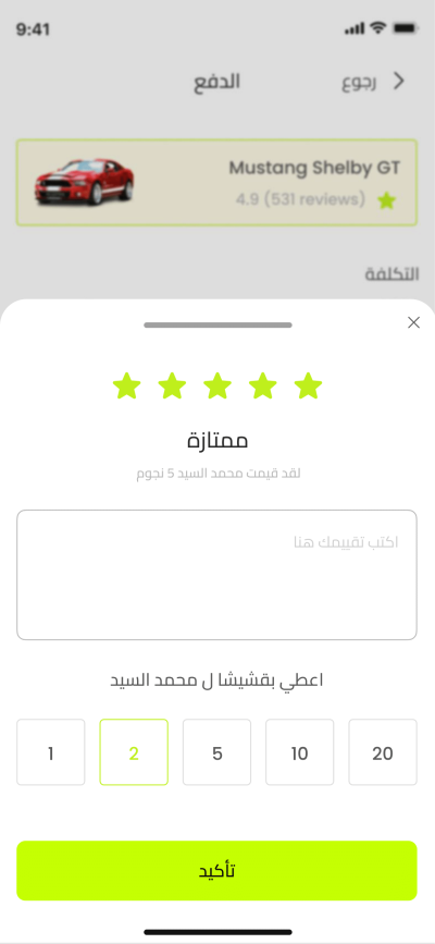 صور العمل