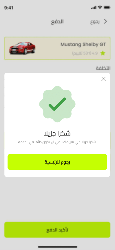 صور العمل
