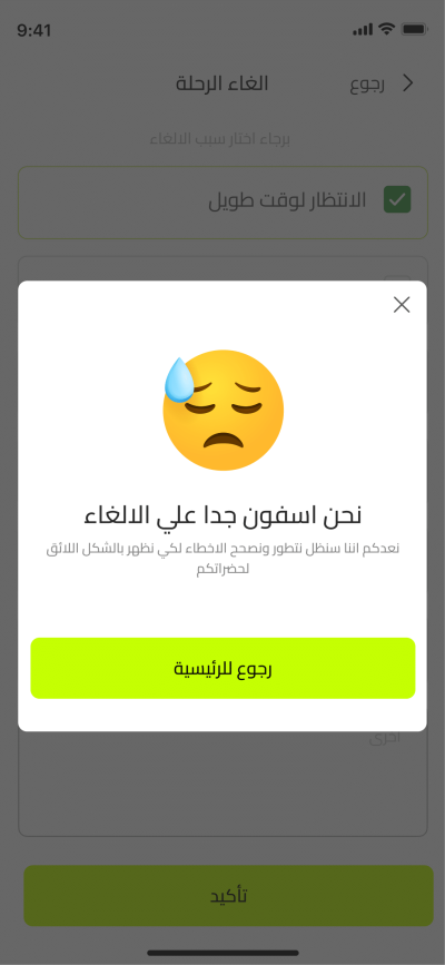 صور العمل