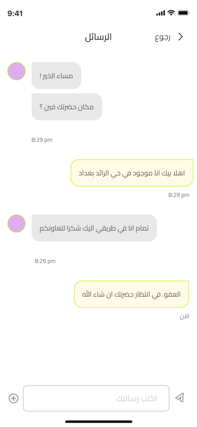 صور العمل