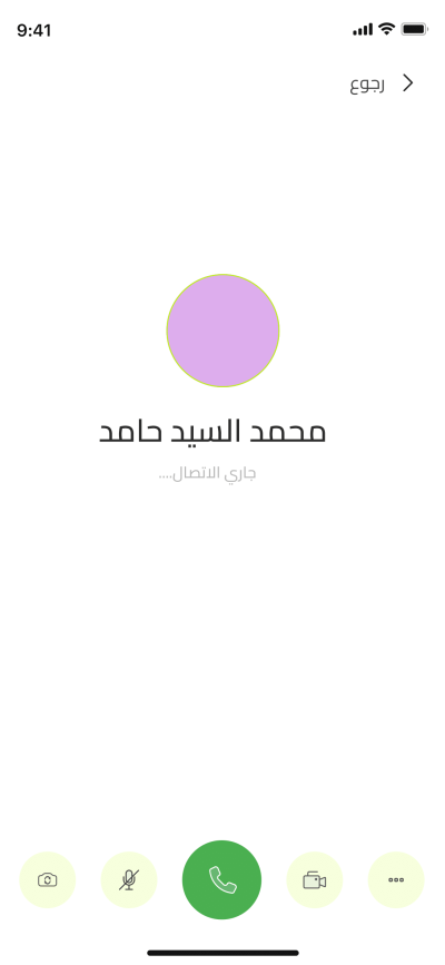 صور العمل