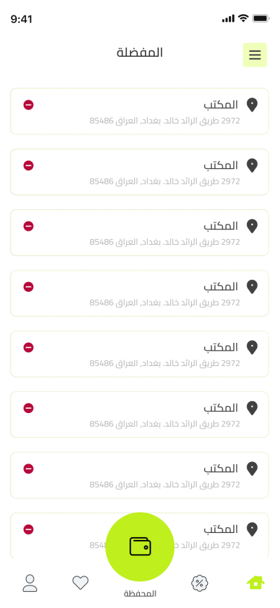 صور العمل