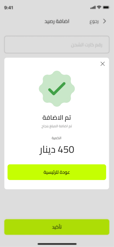 صور العمل