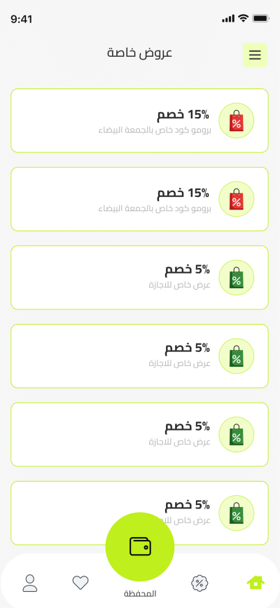 صور العمل
