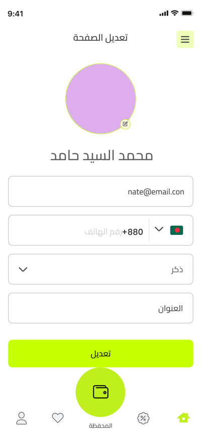 صور العمل