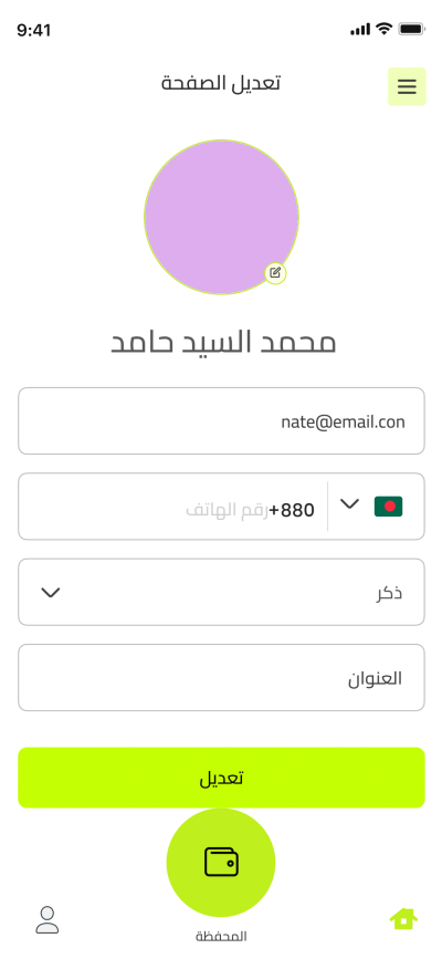 صور العمل
