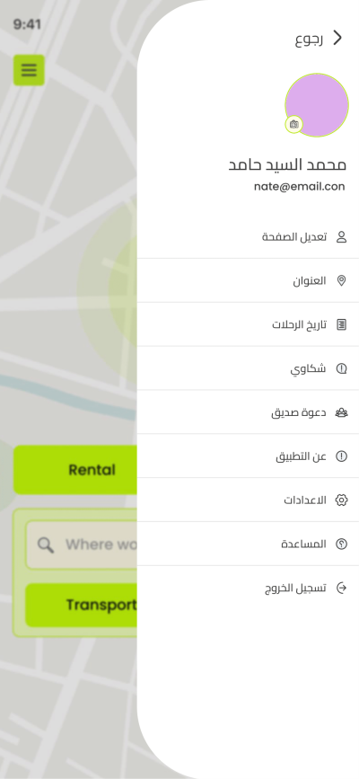 صور العمل