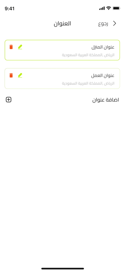 صور العمل