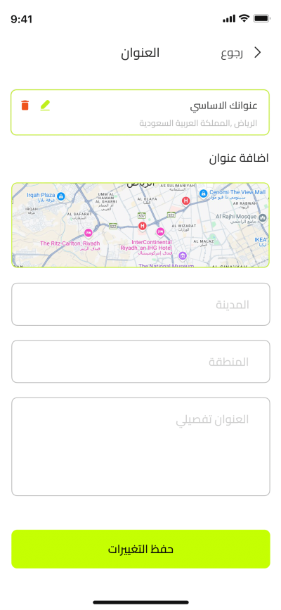 صور العمل