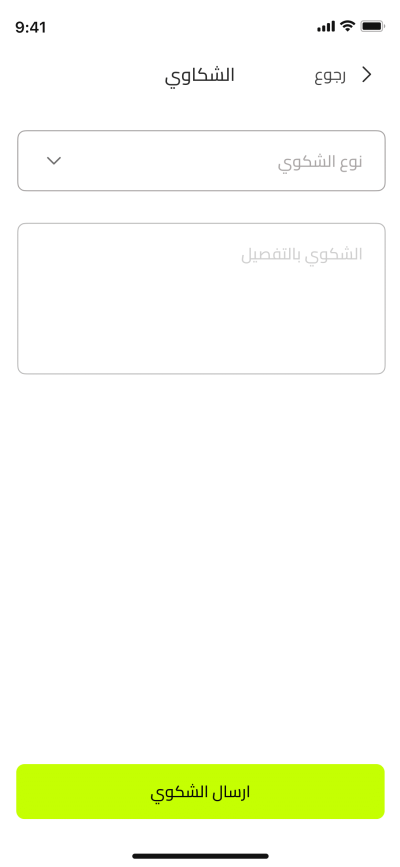 صور العمل