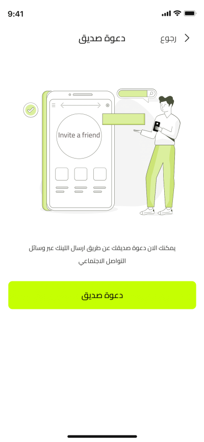 صور العمل