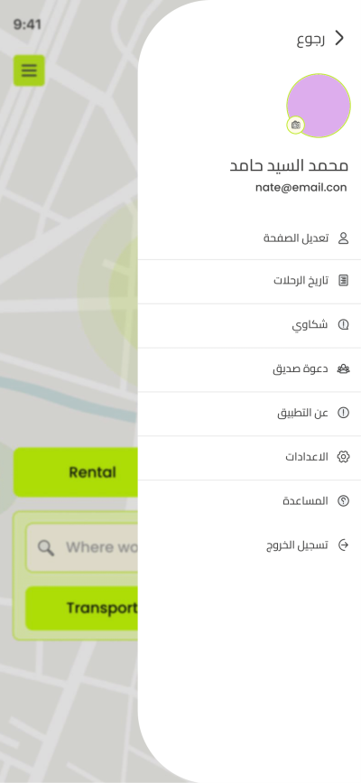 صور العمل