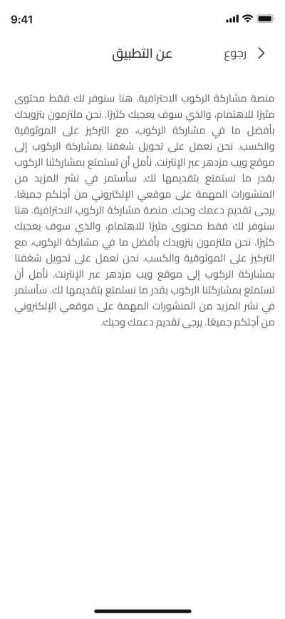 صور العمل