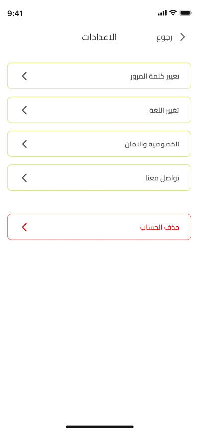 صور العمل