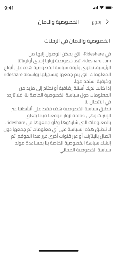 صور العمل