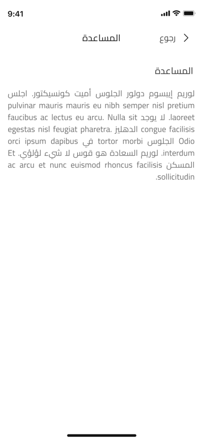 صور العمل