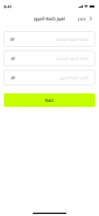صور العمل