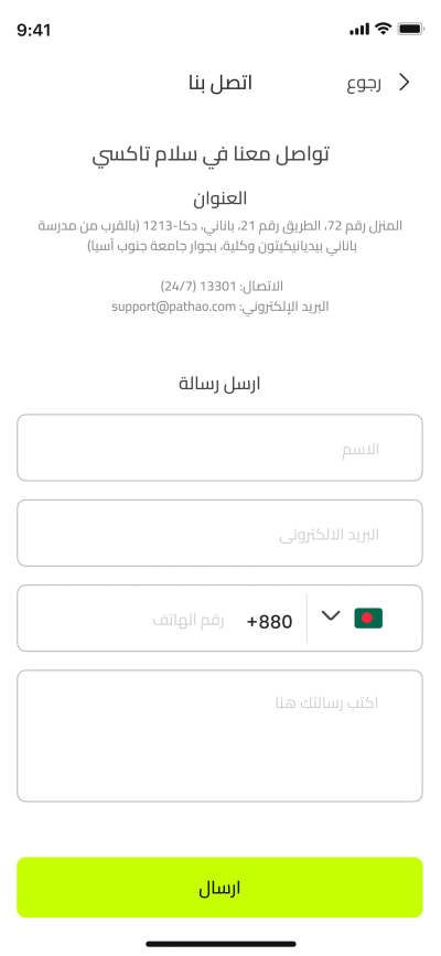 صور العمل