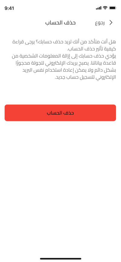 صور العمل