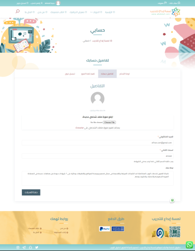 صور اضافية