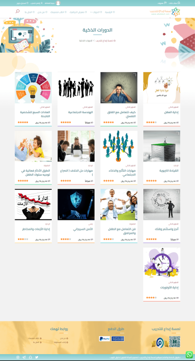 صور اضافية