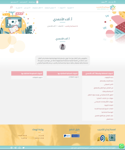 صور اضافية