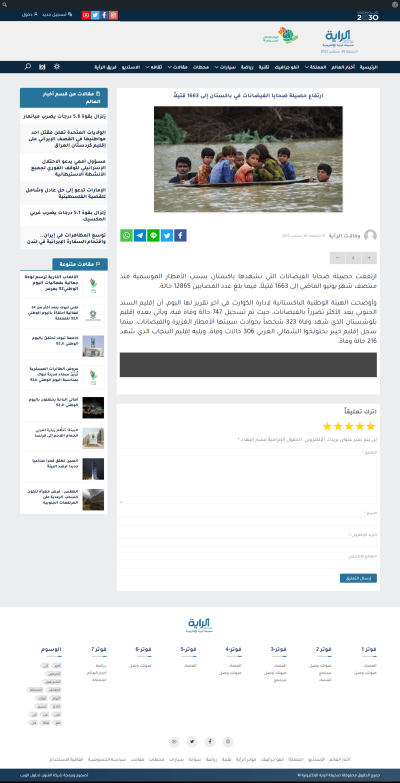 صور العمل