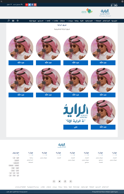 صور العمل