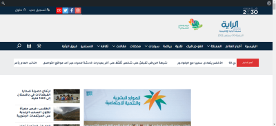 صور العمل