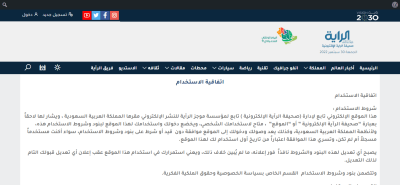 صور العمل