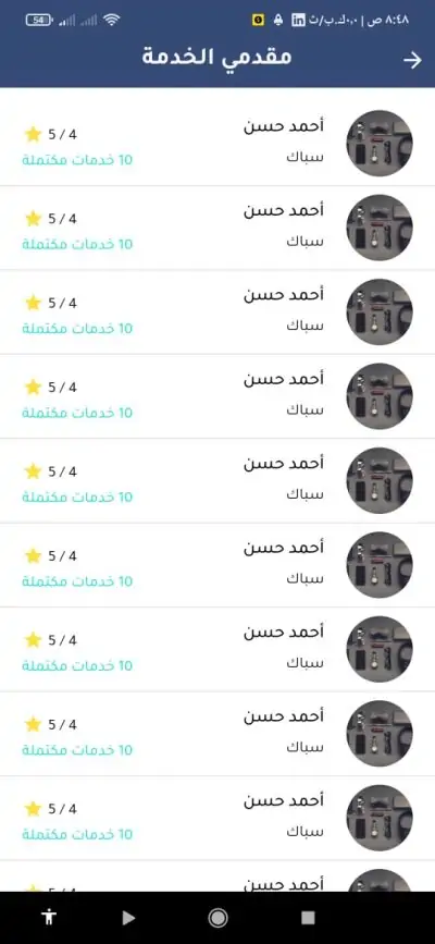 صور إضافية