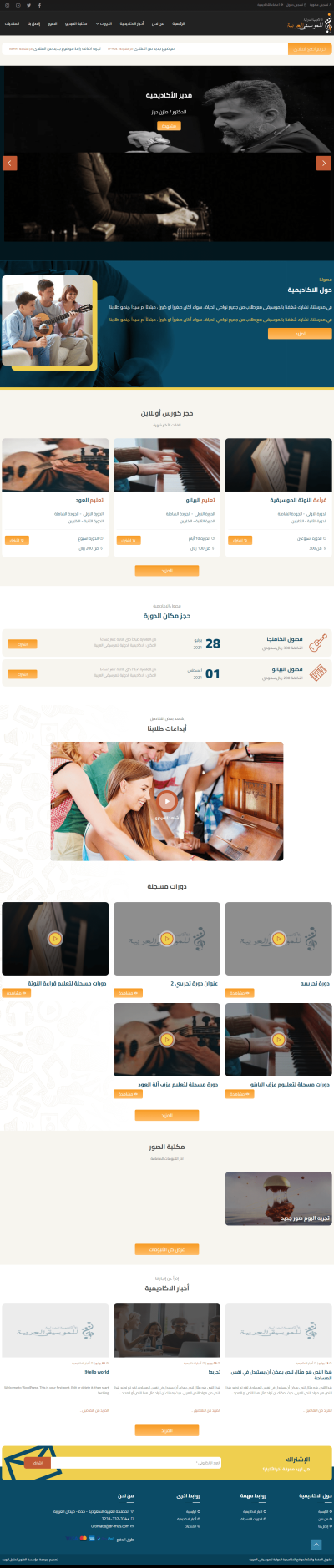 صور اضافية