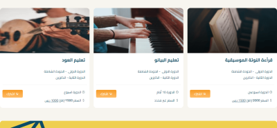 صور اضافية