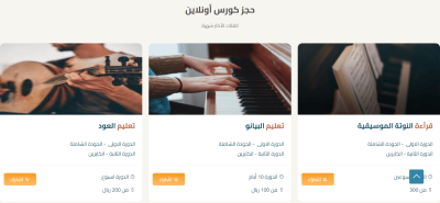 صور اضافية