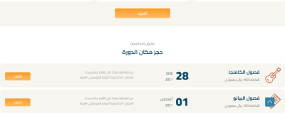 صور اضافية