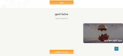 صور اضافية