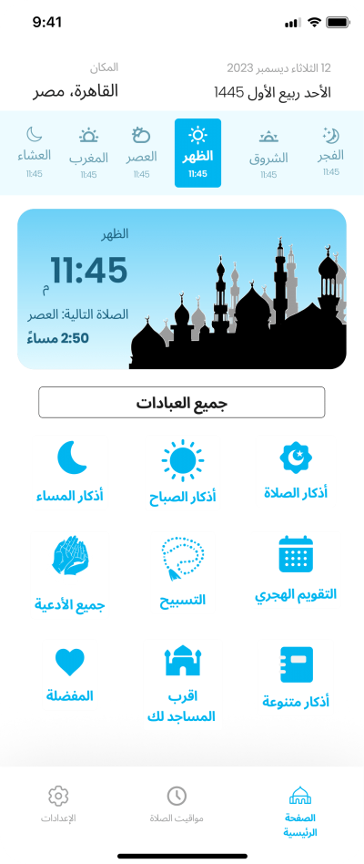 صور العمل