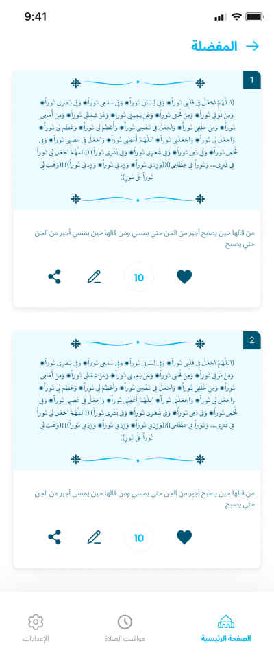 صور العمل