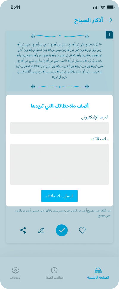 صور العمل