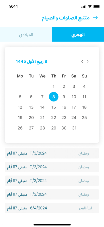 صور العمل