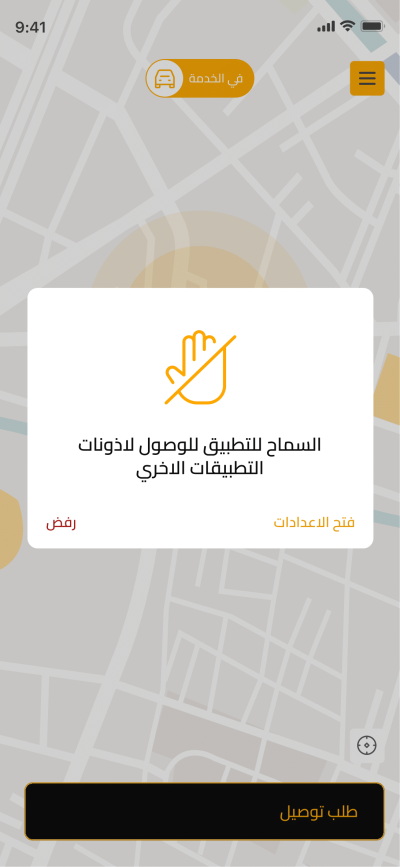 صور العمل
